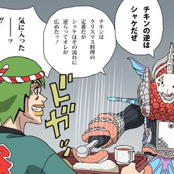 This is a pixiv picture whose title is クリスマスの逆をやってみようと思ったフー・ファイターズ.