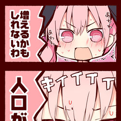 This is a pixiv picture whose title is 性の6時間!?!?.