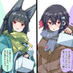 This is a pixiv picture whose title is ケーキ持ってきた雅とエレン.