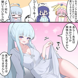 This is a pixiv picture whose title is パジャマノアとパンツ.