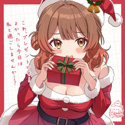 This is a pixiv picture whose title is クリスマス佑芽ちゃん！🎄🎁.