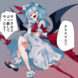 This is a pixiv picture whose title is メリークリスマス！.