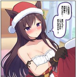 This is a pixiv picture whose title is 去年クリスマスイベント衣装のドーベルが見たい.