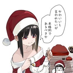 This is a pixiv picture whose title is ヒゲはつけるべきか.