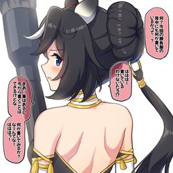 This is a pixiv picture whose title is 新衣装エースの背中が気になる.
