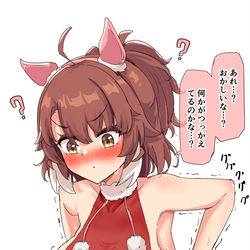 This is a pixiv picture whose title is つっかえダンツ.