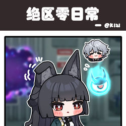 This is a pixiv picture whose title is “不公平，绳匠想见我电视上就能看见，我却不能。”.