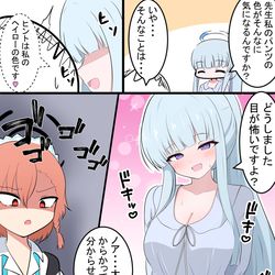 This is a pixiv picture whose title is パジャマノアと内緒話.