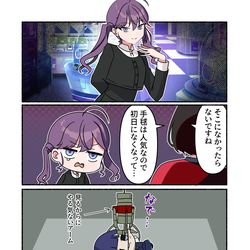 This is a pixiv picture whose title is 学マス漫画2045.