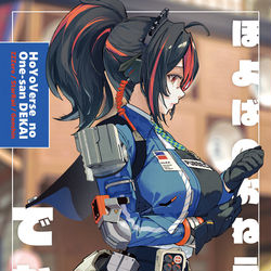 This is a pixiv picture whose title is 「ほよばのおねえさんでかい」新刊サンプル.