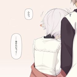 This is a pixiv picture whose title is 幸せなひととき.