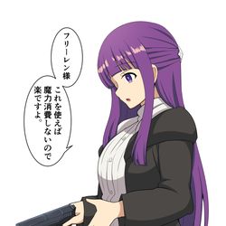 This is a pixiv picture whose title is 効率的フェルン.