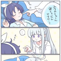 This is a pixiv picture whose title is パジャマノアユウ(百合).