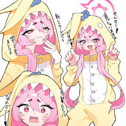 This is a pixiv picture whose title is コユキ……パジャマかわいいね….