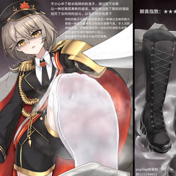 This is a pixiv picture whose title is psplive脚臭吧图鉴04-击败强敌的秋凛子.