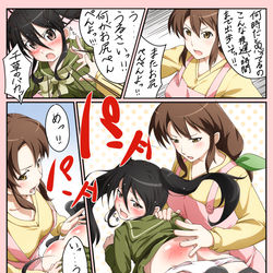 This is a pixiv picture whose title is skeb依頼1p漫画 シャナお尻ぺんぺん.