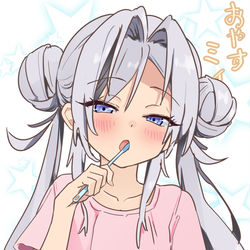 This is a pixiv picture whose title is おやすﾐｨ～♪.