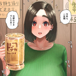 This is a pixiv picture whose title is 秘書さんとあなた-仕事納め-.