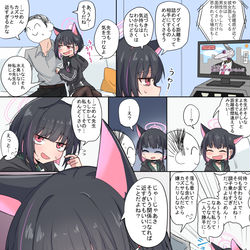 This is a pixiv picture whose title is 気づき.