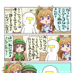 This is a pixiv picture whose title is あれれ〜？.