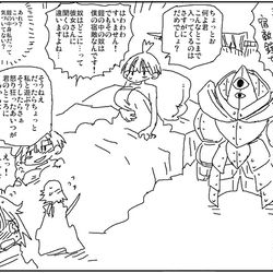 This is a pixiv picture whose title is 鎧姿の宿敵.