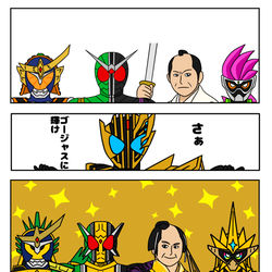 This is a pixiv picture whose title is ゴージャスに進化.