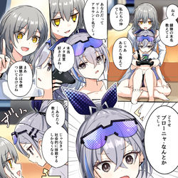 This is a pixiv picture whose title is 銀狼の本名が知りたい.
