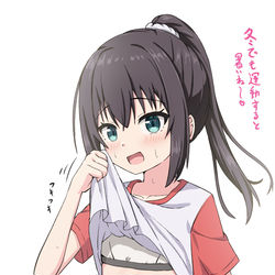This is a pixiv picture whose title is 女子同士だと割と無防備になる子.