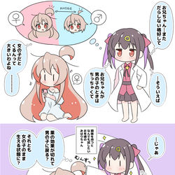 This is a pixiv picture whose title is 引っこ抜かれるまひろちゃん.