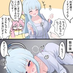 This is a pixiv picture whose title is パジャマノアとくすぐり.