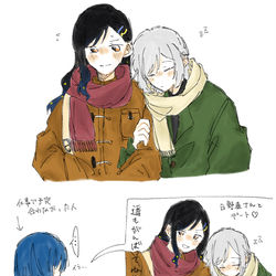 This is a pixiv picture whose title is prsk_rkgk3.