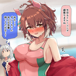 This is a pixiv picture whose title is 頑張るダンツ.