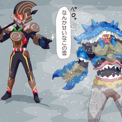This is a pixiv picture whose title is ガヴまとめ17.