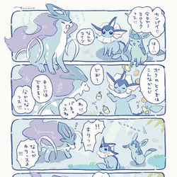 This is a pixiv picture whose title is ログまとめ2024.