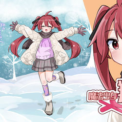 This is a pixiv picture whose title is 雪で喜ぶTS娘.