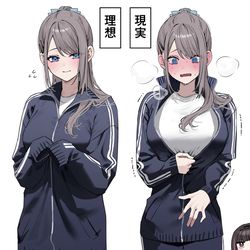 This is a pixiv picture whose title is 彼女ジャージ.