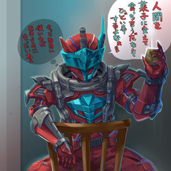 This is a pixiv picture whose title is ブラッドスタークもそうだそうだと言っています。.