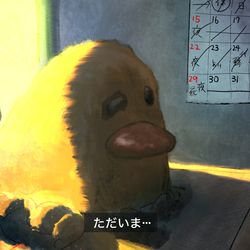 This is a pixiv picture whose title is 夜勤明けディグダ.
