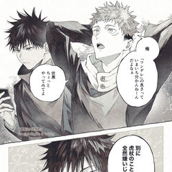 This is a pixiv picture whose title is itfsまとめ10.