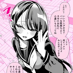 This is a pixiv picture whose title is アイツは顔だけミステリアス・お小遣い.