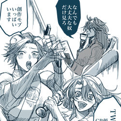 This is a pixiv picture whose title is TWST log21.