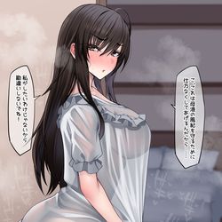 This is a pixiv picture whose title is 古手川.