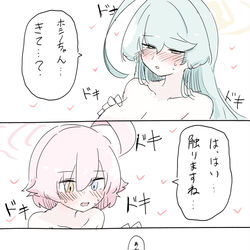 This is a pixiv picture whose title is まとめ.