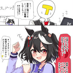 This is a pixiv picture whose title is 年末のお助け.
