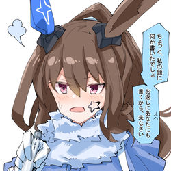 This is a pixiv picture whose title is 墨を塗られたアヤベさん.