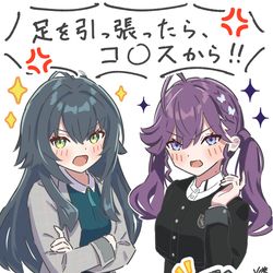This is a pixiv picture whose title is 手毬と燐羽.
