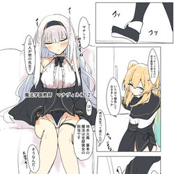 This is a pixiv picture whose title is ハスールさんの先輩　マナヴィネさん　の導入漫画.