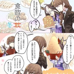 This is a pixiv picture whose title is ジャニトレ♀⑨.