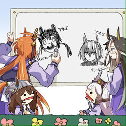 This is a pixiv picture whose title is ウマまとめ.