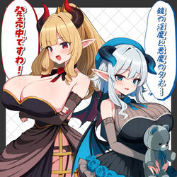 This is a pixiv picture whose title is 「鏡の淫魔と悪魔のタネ」発売中！.